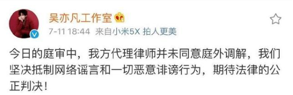 企业法讯丨成都新冠确诊女孩成网曝对象，个人信息应如何保护？