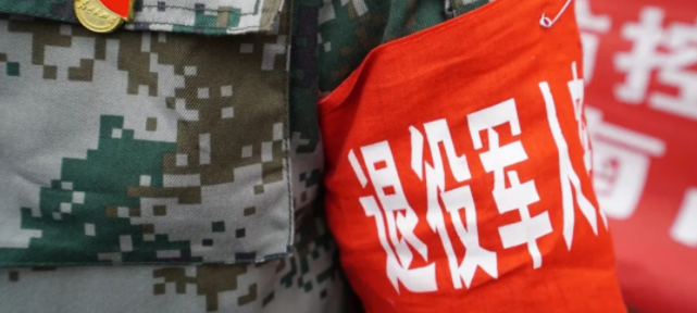 2020年最后一个月,12月新法解析提前看! 2020年最后一个月,12月新法解析提前看!