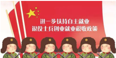 2020年最后一个月,12月新法解析提前看! 2020年最后一个月,12月新法解析提前看!