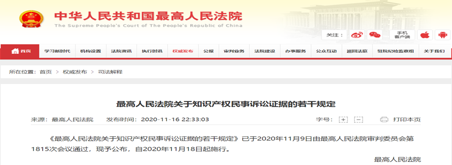 2020年最后一个月,12月新法解析提前看! 2020年最后一个月,12月新法解析提前看!