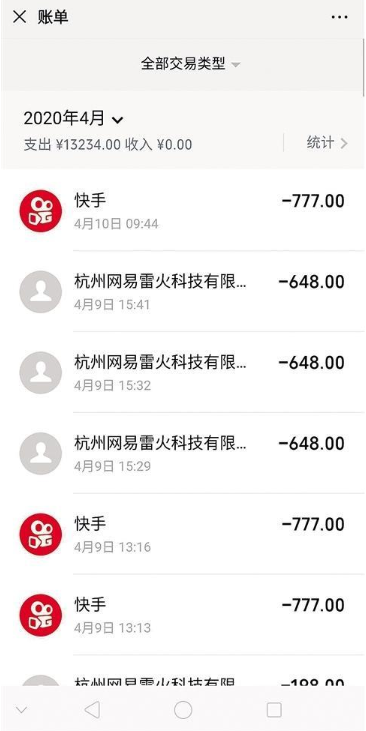 熊孩子玩游戏乱充钱，这下不怕了！！