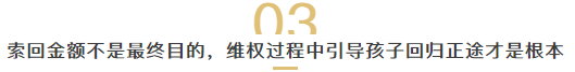 熊孩子玩游戏乱充钱，这下不怕了！！