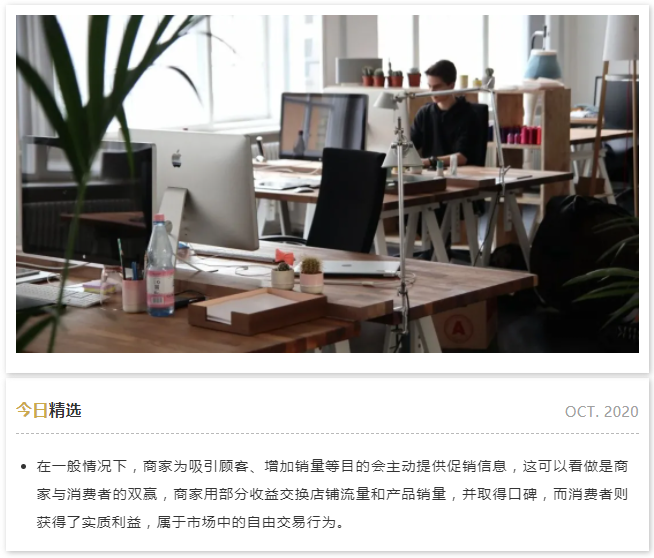 遭“薅羊毛”导致企业濒临破产,巨额损失由谁承担? 遭“薅羊毛”导致企业濒临破产,巨额损失由谁承担?