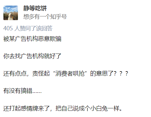 遭“薅羊毛”导致企业濒临破产,巨额损失由谁承担? 遭“薅羊毛”导致企业濒临破产,巨额损失由谁承担?