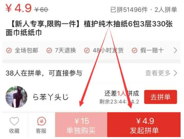 遭“薅羊毛”导致企业濒临破产,巨额损失由谁承担? 遭“薅羊毛”导致企业濒临破产,巨额损失由谁承担?
