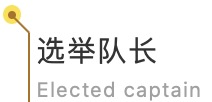 12月社保改革加场课程火爆收官！